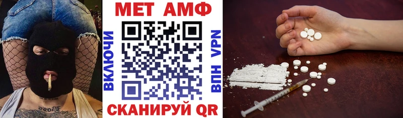 Амфетамин VHQ Приволжский