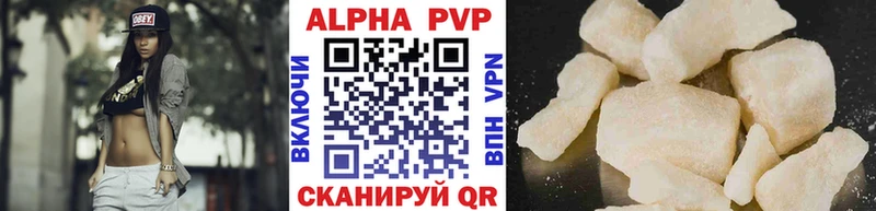Alpha PVP Соль  купить  сайты  Приволжский 