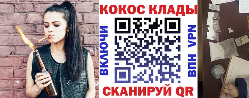 купить наркотики сайты  Приволжский  Кокаин 97% 