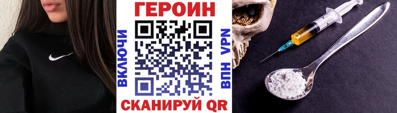 кракен ТОР Приволжский ГЕРОИН VHQ