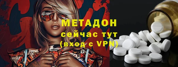 амфетамин Алексеевка