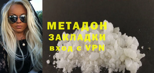 спайс Абаза
