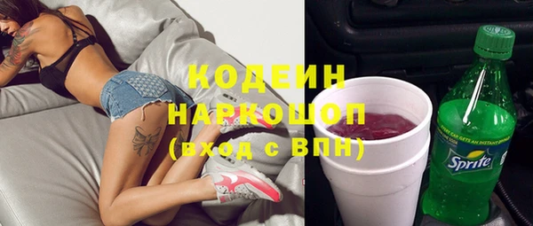 спайс Абаза