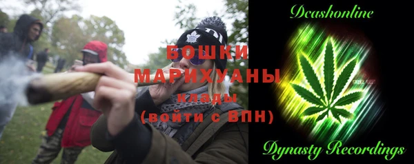 дистиллят марихуана Абинск