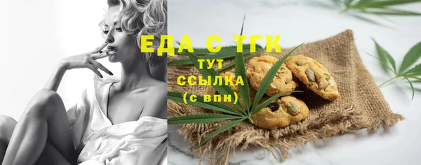 дистиллят марихуана Абинск