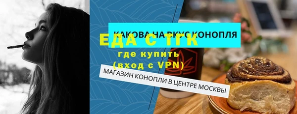 дистиллят марихуана Абинск