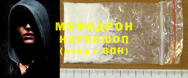 спайс Абаза
