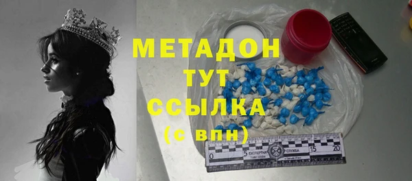мяу мяу мука Няндома