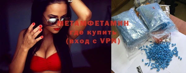 амфетамин Алексеевка
