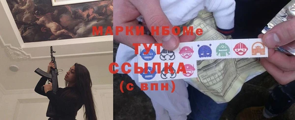 мефедрон мука Алзамай