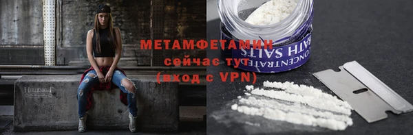 дистиллят марихуана Абинск