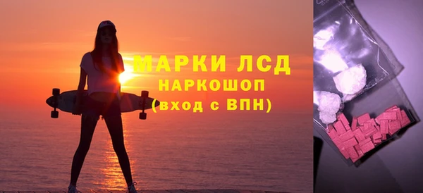 марки nbome Алексин