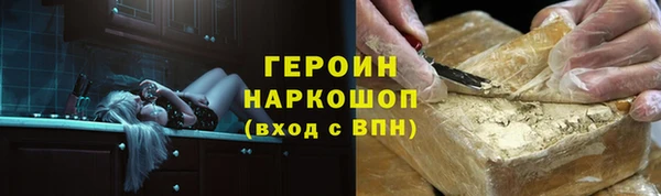 марки nbome Алексин