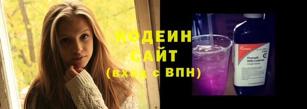 спайс Абаза