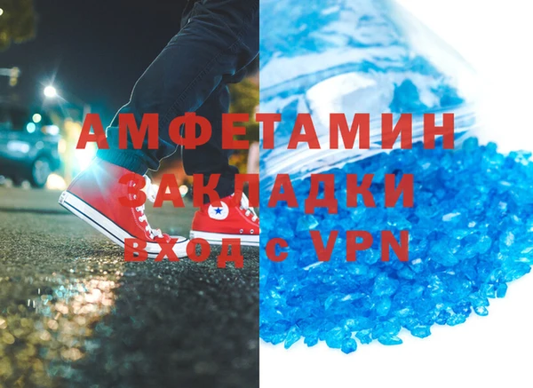 спайс Абаза