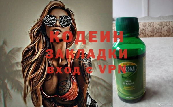 mix Абдулино