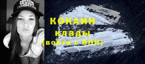 дистиллят марихуана Абинск