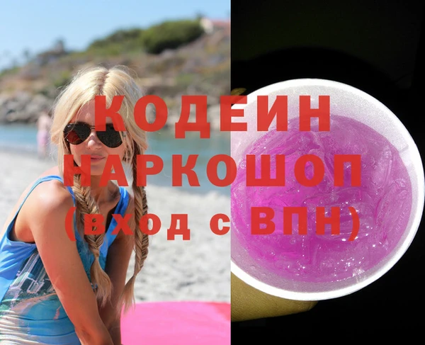 спайс Абаза