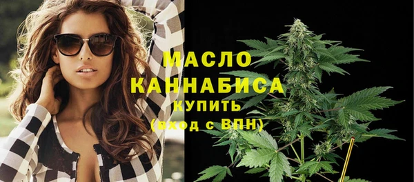 дистиллят марихуана Абинск