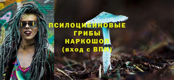 марки nbome Алексин