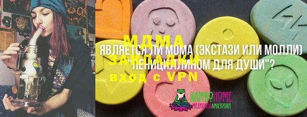 мефедрон мука Алзамай