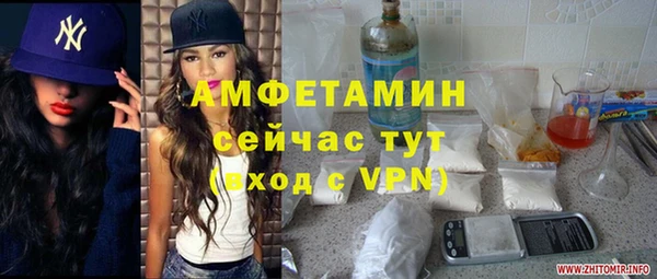 спайс Абаза