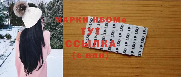 мефедрон мука Алзамай