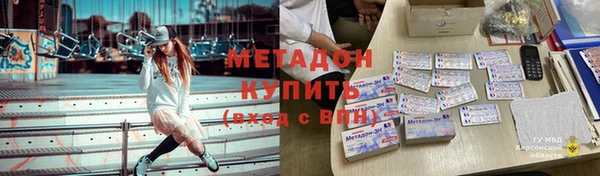 mix Абдулино