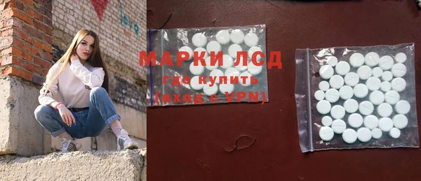 амфетамин Алексеевка