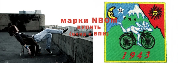 кокс Нягань