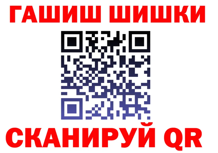 Canna-Cookies марихуана сайт это OMG Приволжский