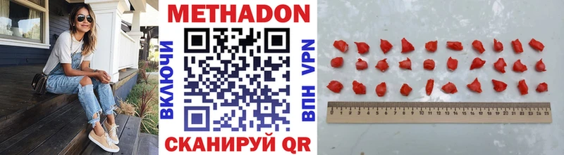 наркота  Приволжский  KRAKEN зеркало  МЕТАДОН VHQ 