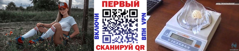 МЕТАМФЕТАМИН Декстрометамфетамин 99.9%  Приволжский 