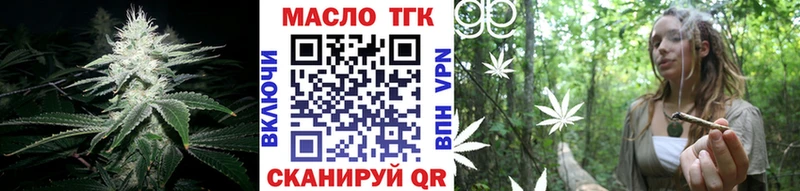 Дистиллят ТГК вейп  Приволжский 